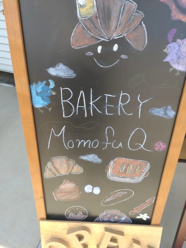 Bakery MomofuQ
