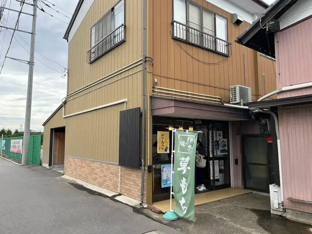 (有)大久保利通商店 - 画像2