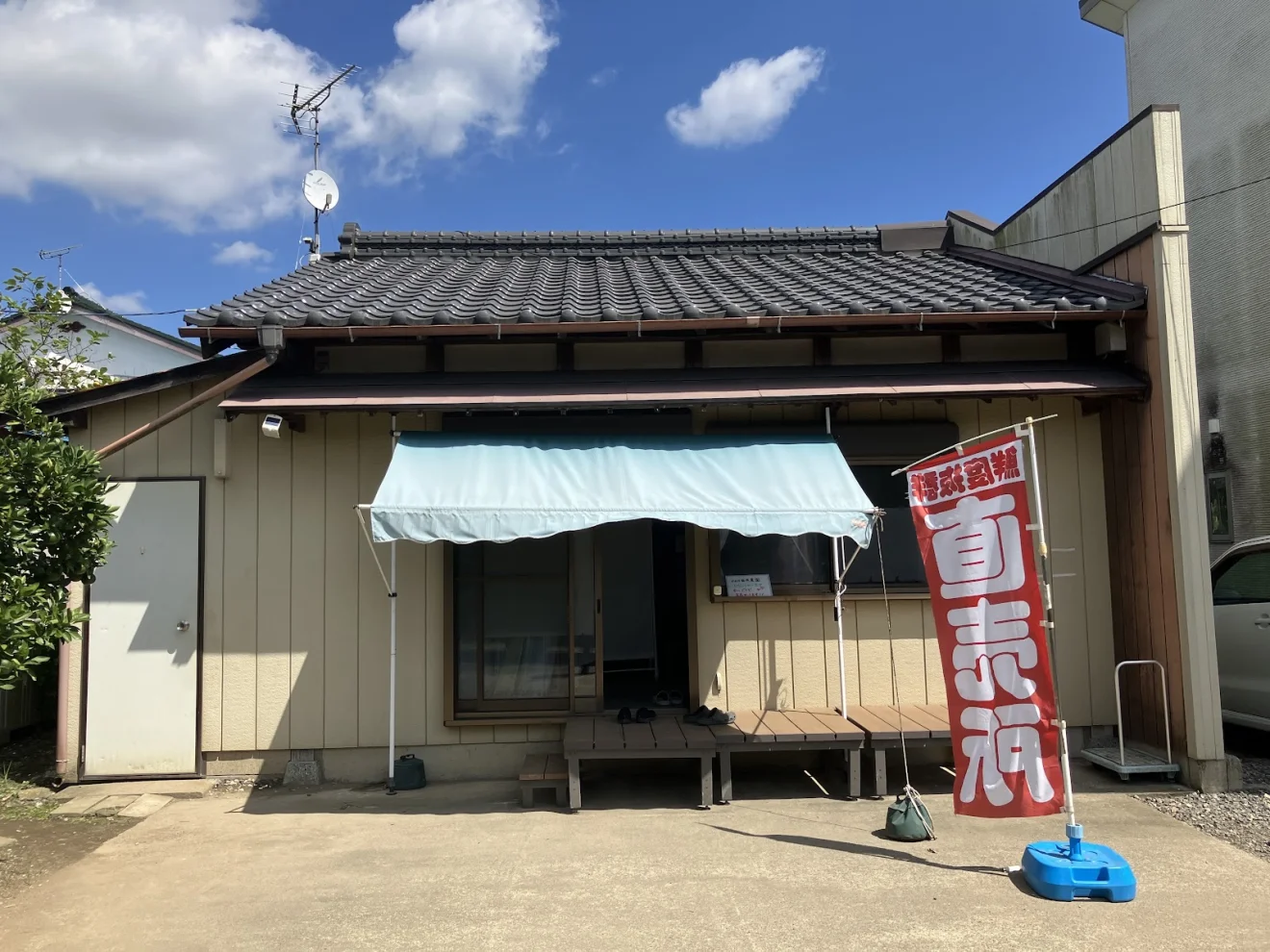 やわら飯塚農園