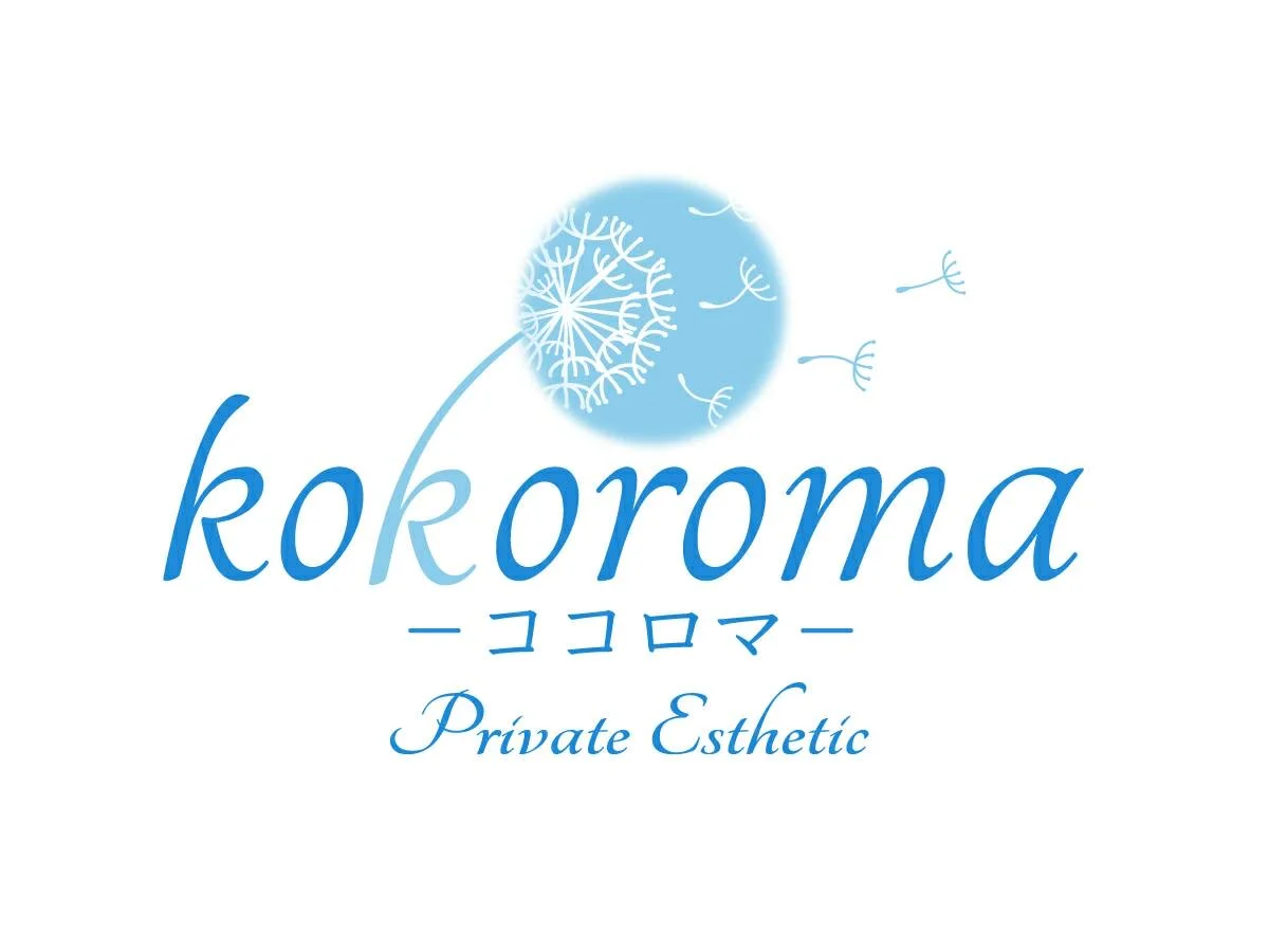 プライベートエステ kokoroma