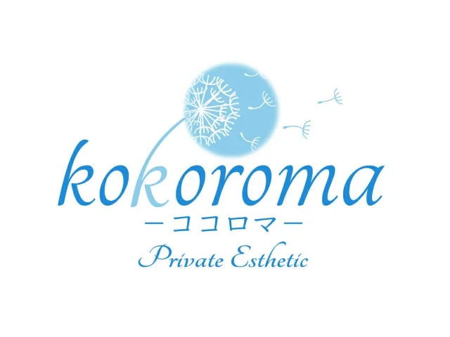 プライベートエステ kokoroma