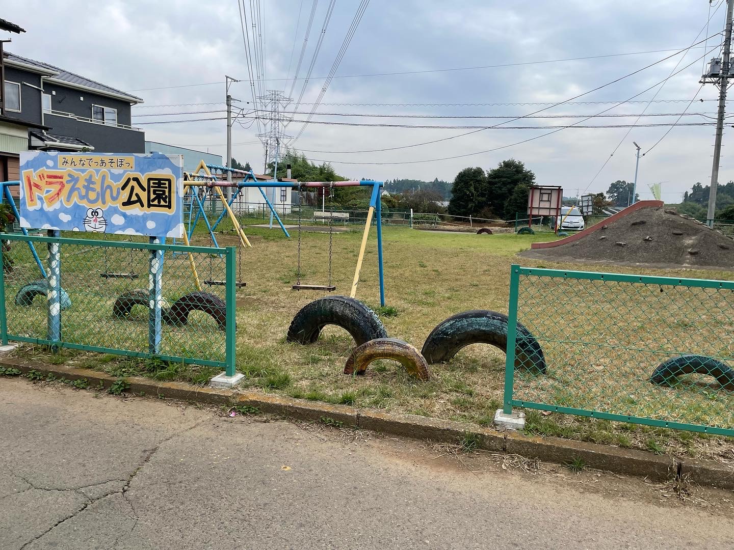 ドラえもん公園