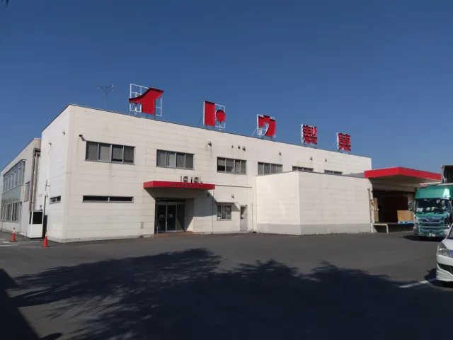 イトウ製菓㈱ アウトレット工場直売所