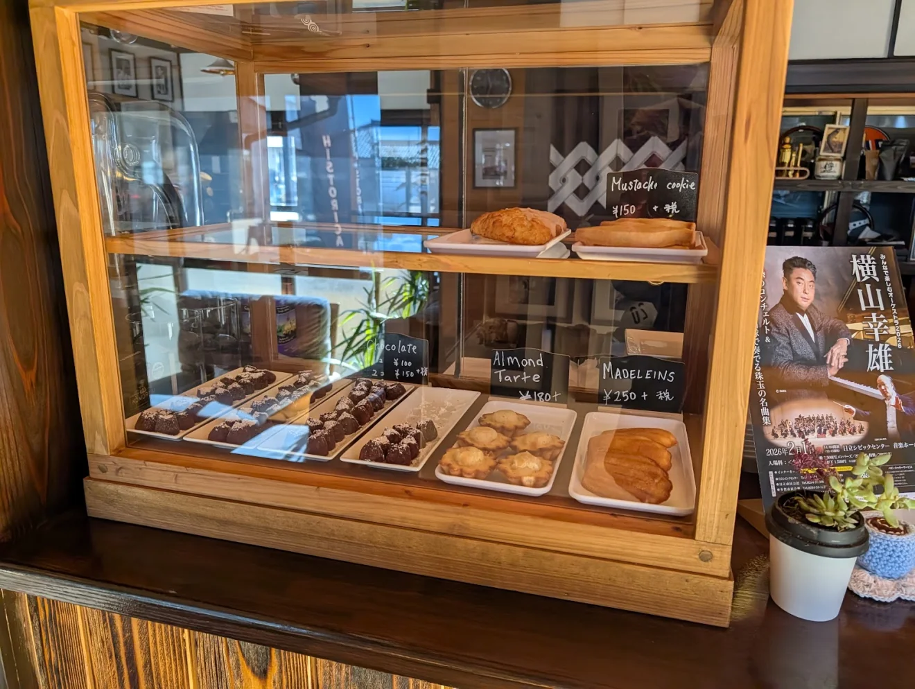 Historica coffee company - 画像4