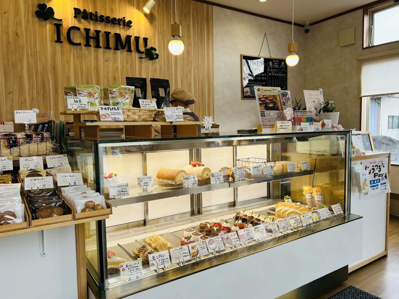 Pâtisserie ICHIMU - 画像3