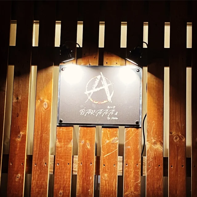 Bar AAA’s(あ〜ず)