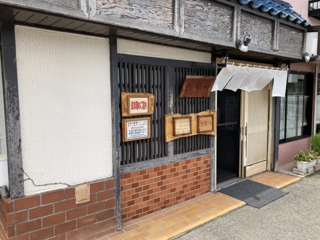白ひげ