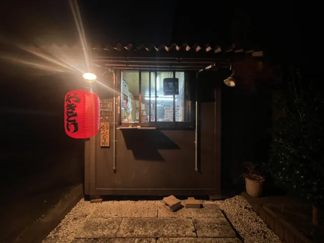 やきとり 椋の木