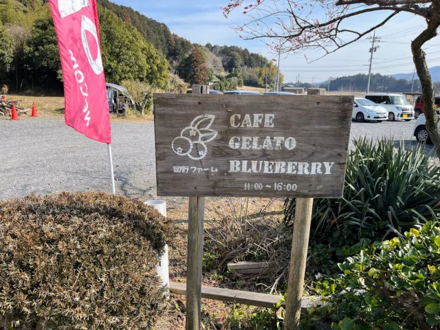 古民家カフェ 岡野ファーム
