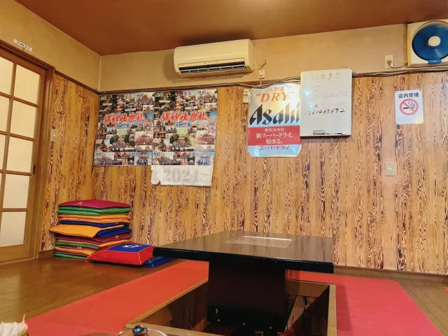 とらじ苑