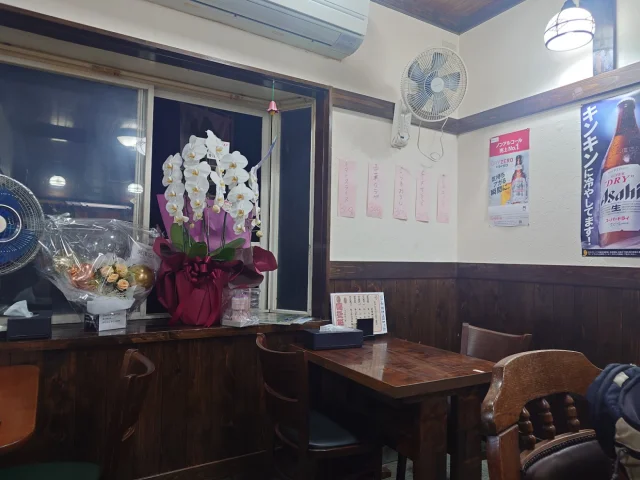 昭和ホルモン根岸屋