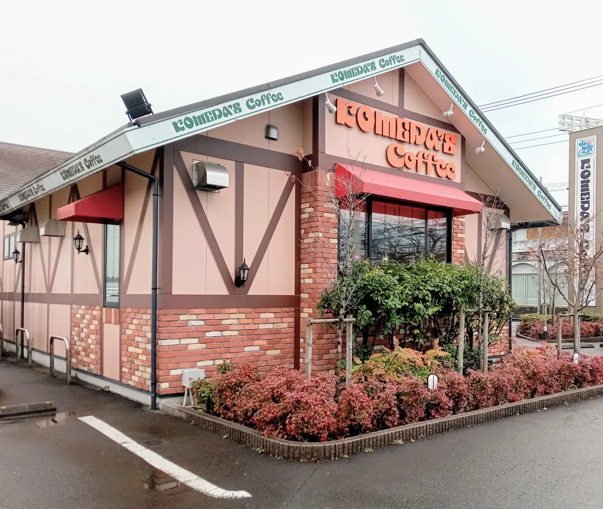 コメダ珈琲店 石岡旭台店