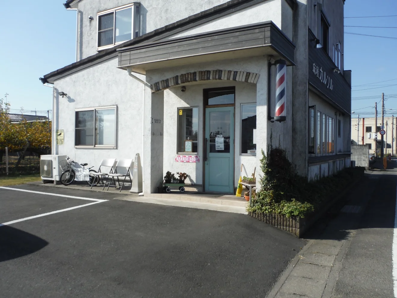 床屋カルソル
