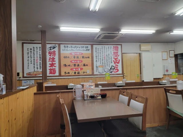 横浜家系ラーメン 藤家
