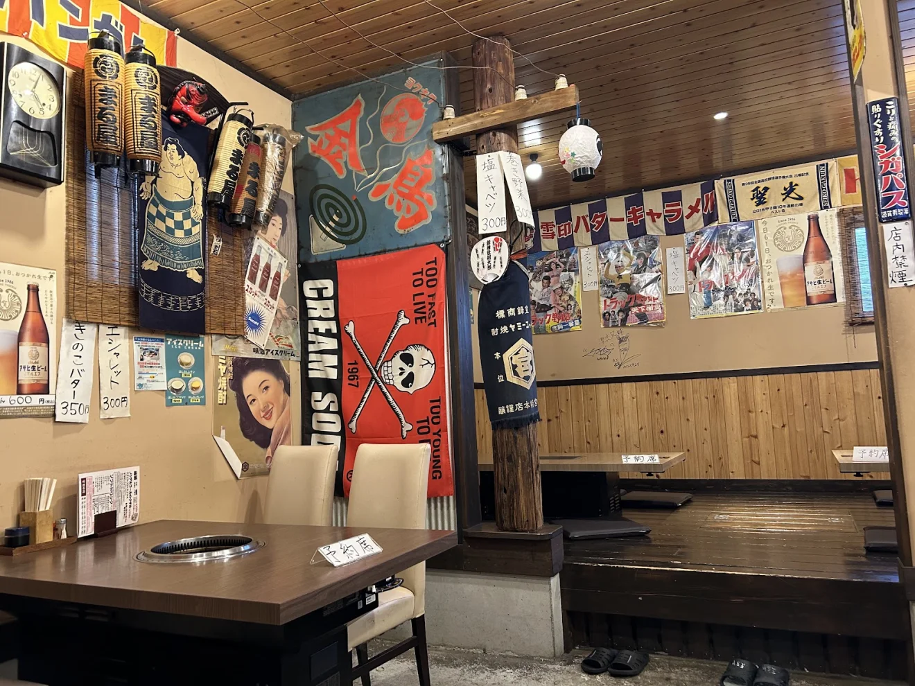 ホルモン焼まる屋 - 画像4