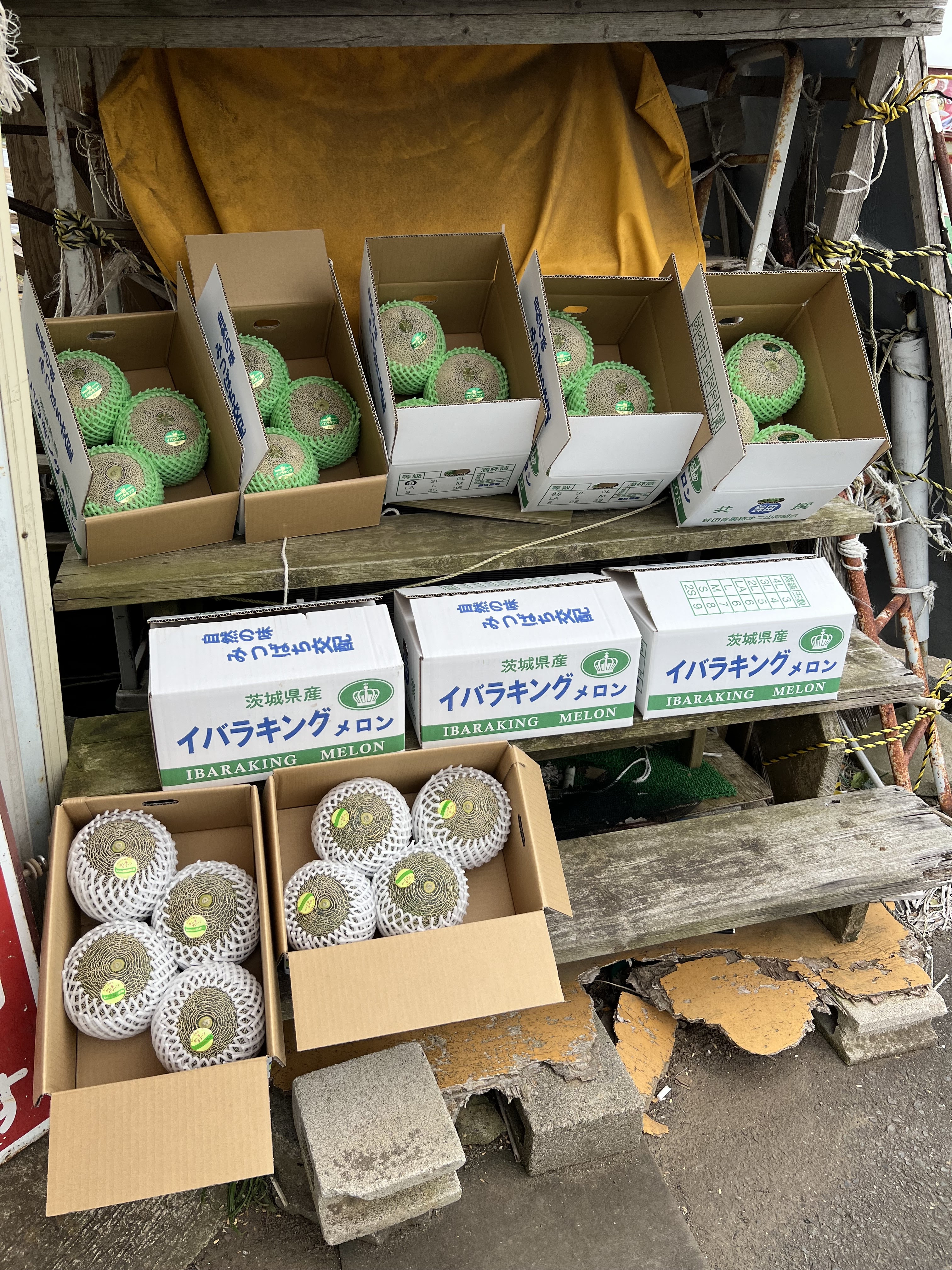 高橋直売店