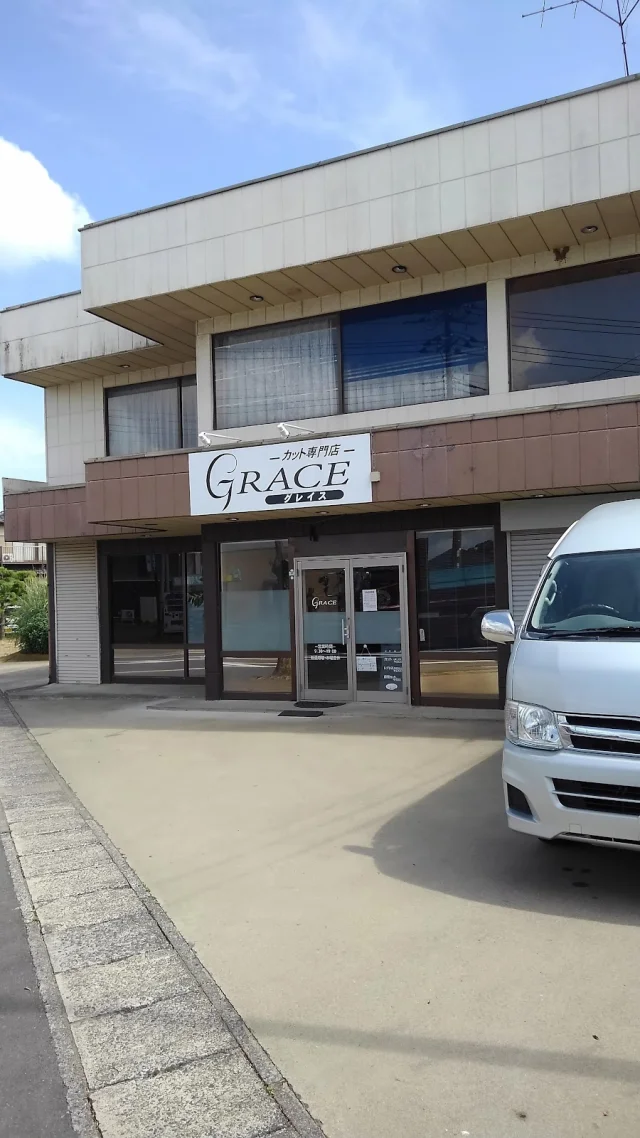 カット専門店グレイス