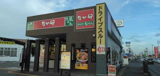 なか卯 茨城石岡店