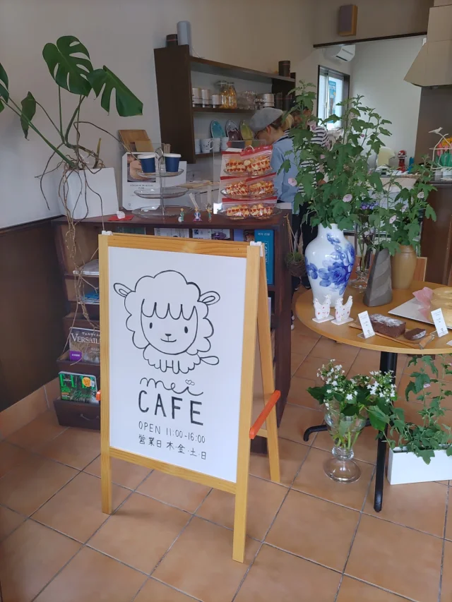 mei cafe