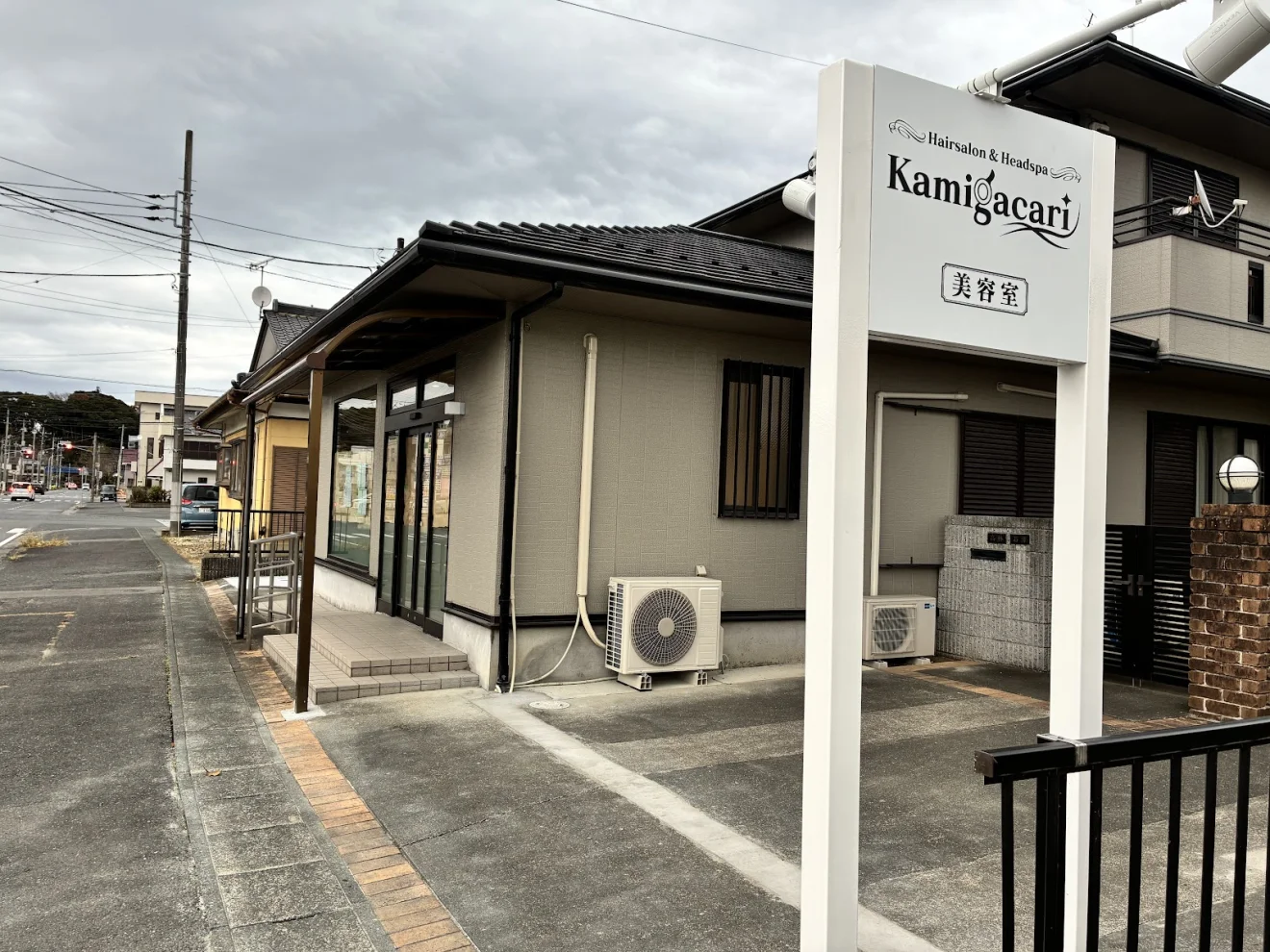 Kamigacari ~Hairsalon&Headspa~
