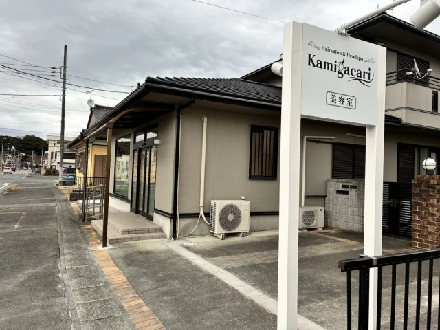 Kamigacari ~Hairsalon&Headspa~