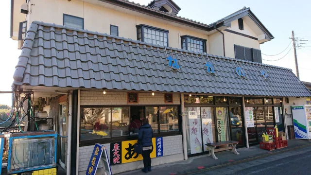 川魚&地酒なかのや