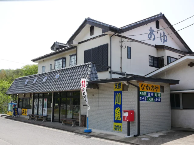川魚&地酒なかのや
