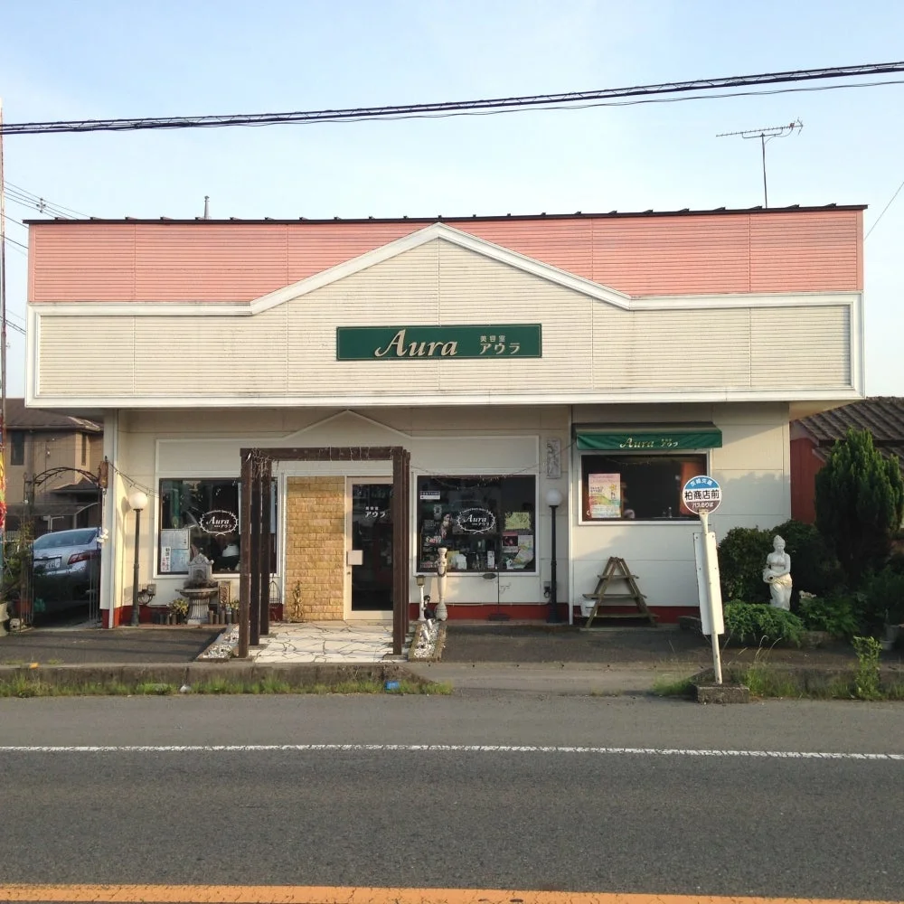 美容室アウラ