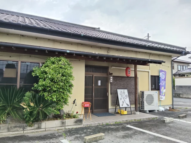 鶏八