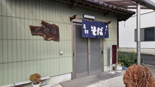 いなば屋