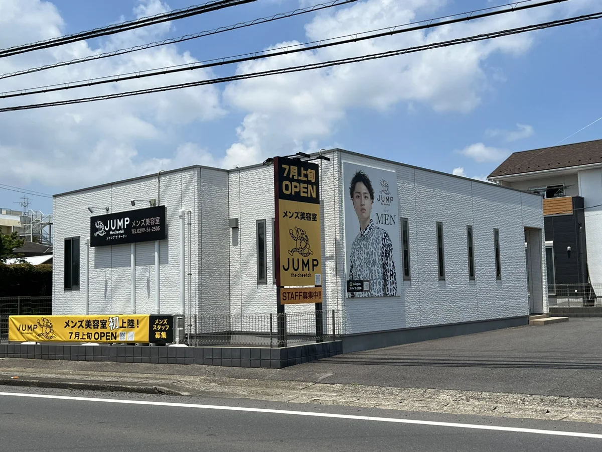 JUMP the cheetah(ジャンプザチーター )石岡店 メンズパーマ
