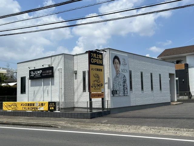 JUMP the cheetah(ジャンプザチーター )石岡店 メンズパーマ