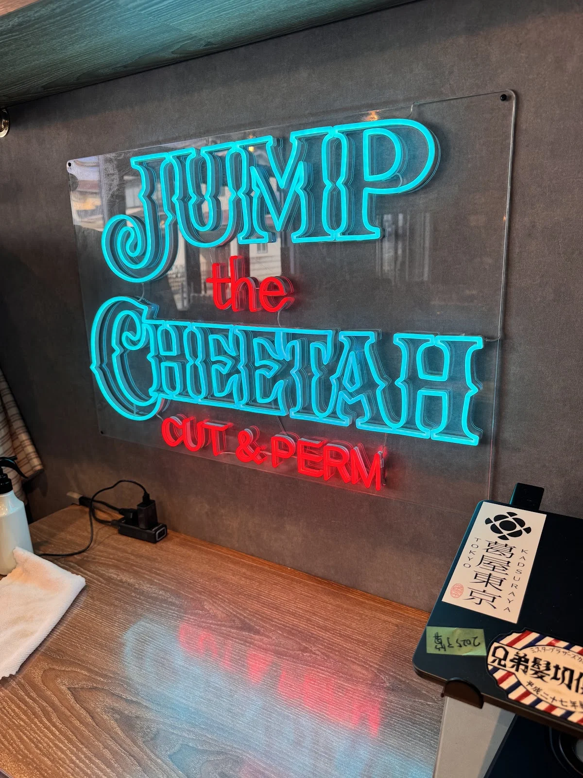 JUMP the cheetah 2nd石岡店 - 画像2