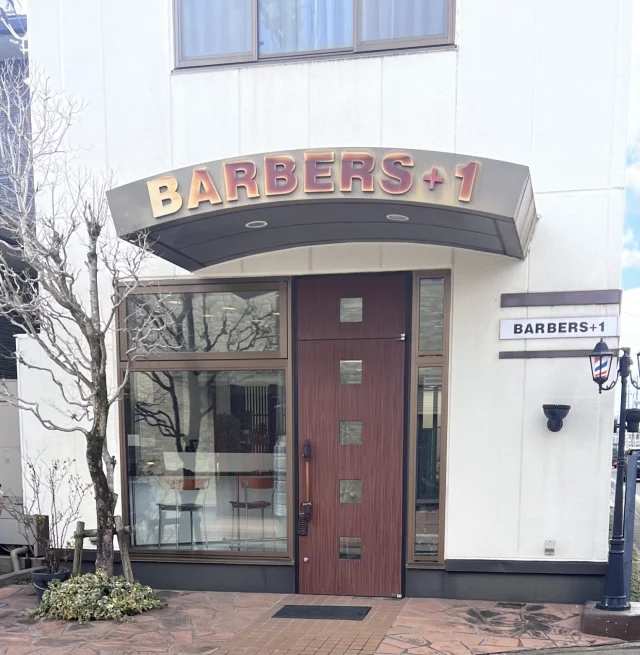 バーバーズプラスワン