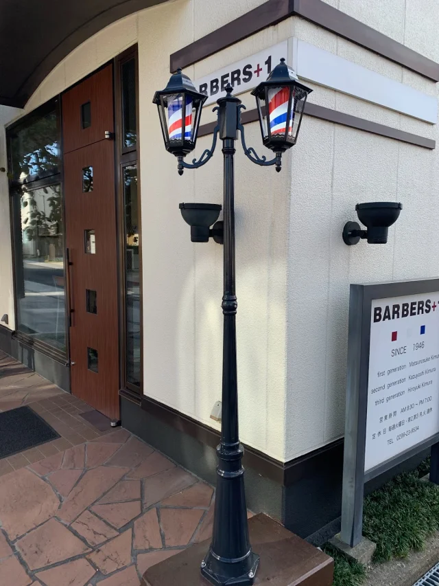バーバーズプラスワン