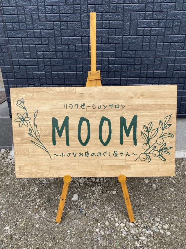 リラクゼーションサロンMOOM