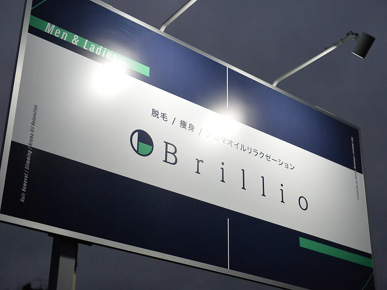 Brillio