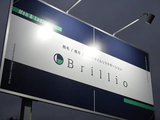 Brillio