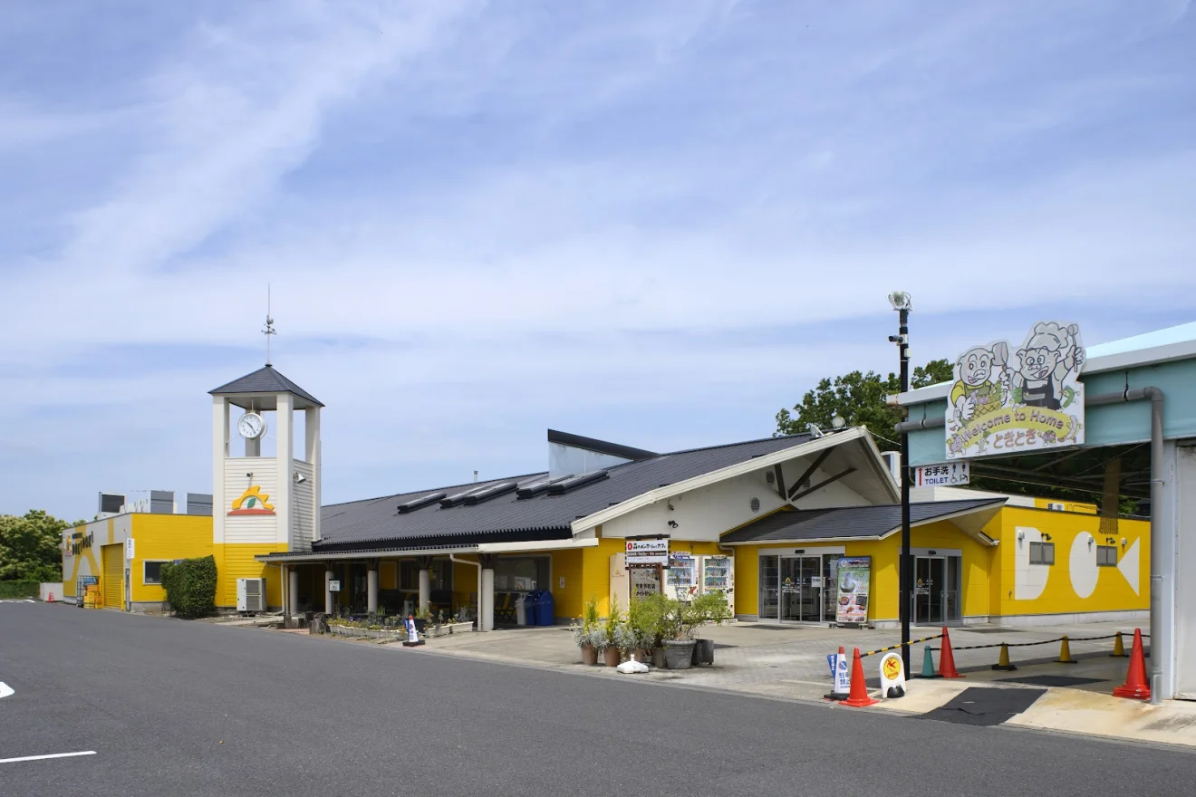 ポケットファームどきどき 茨城町店
