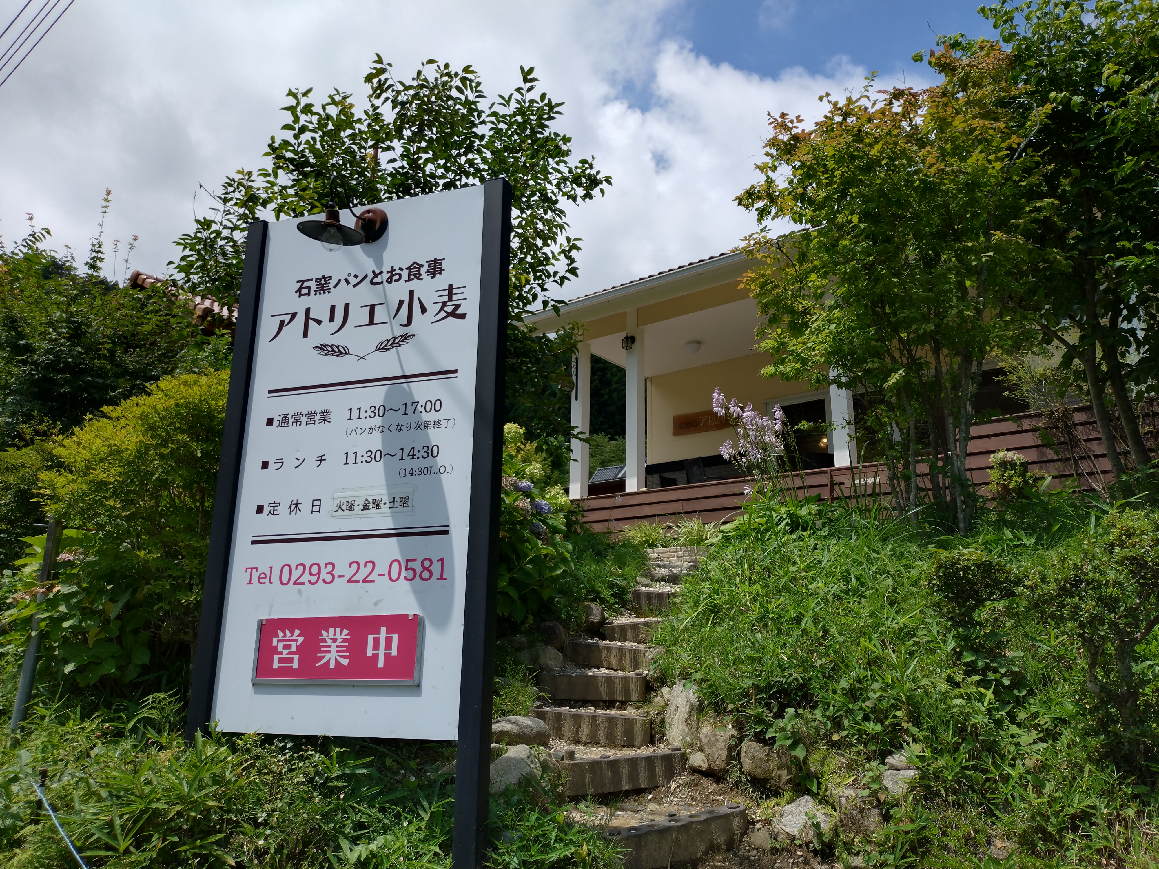 「茨城県北エリア」人気パン屋ランキングTOP10！ 1位は高萩市の「アトリエ小麦」【2026年6月版】