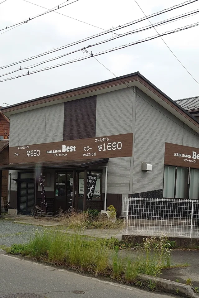 HAIR SALON Best 茨城下手綱店