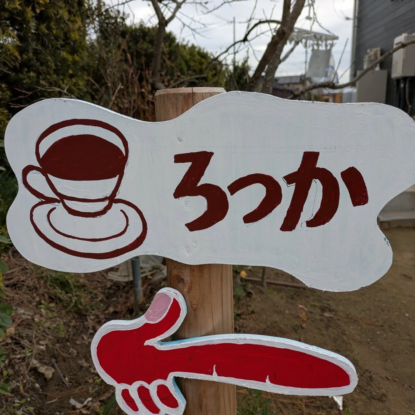 Cafeろっか