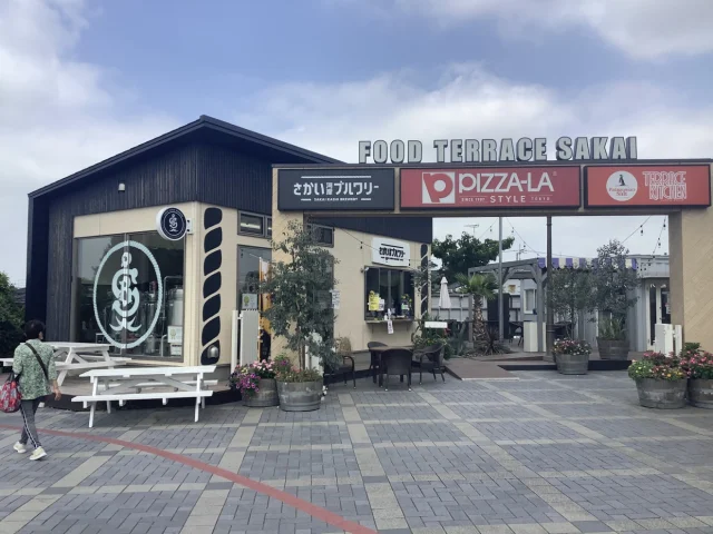 さかい河岸ブルワリー