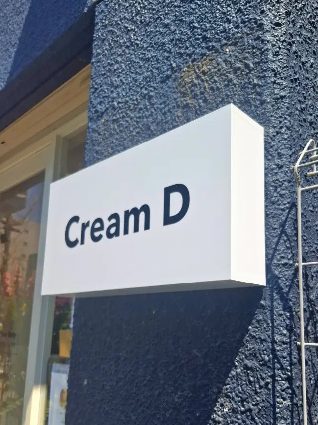 Cream D水戸店