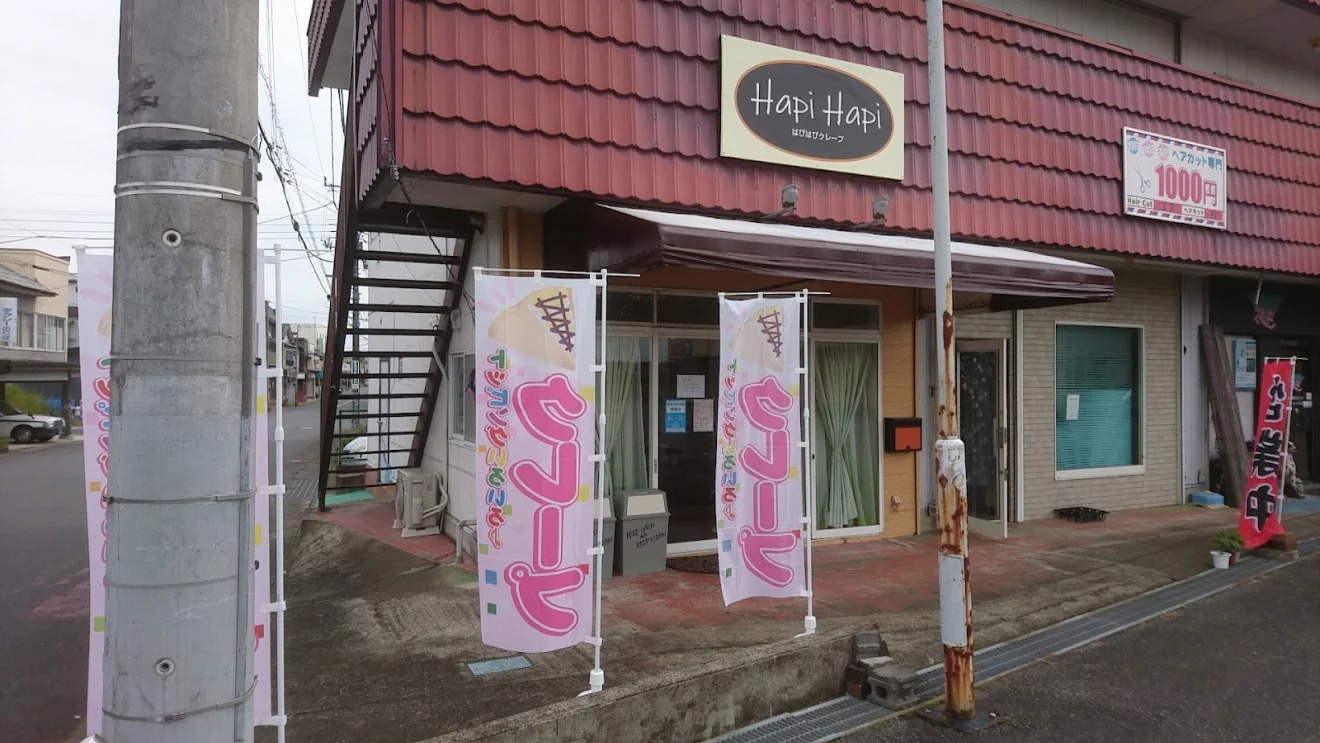 はぴはぴクレープ