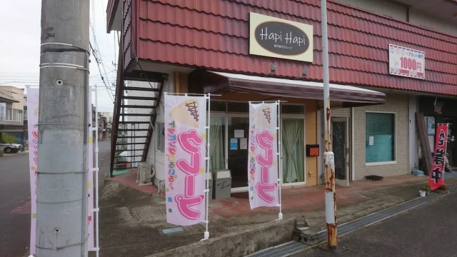 はぴはぴクレープ