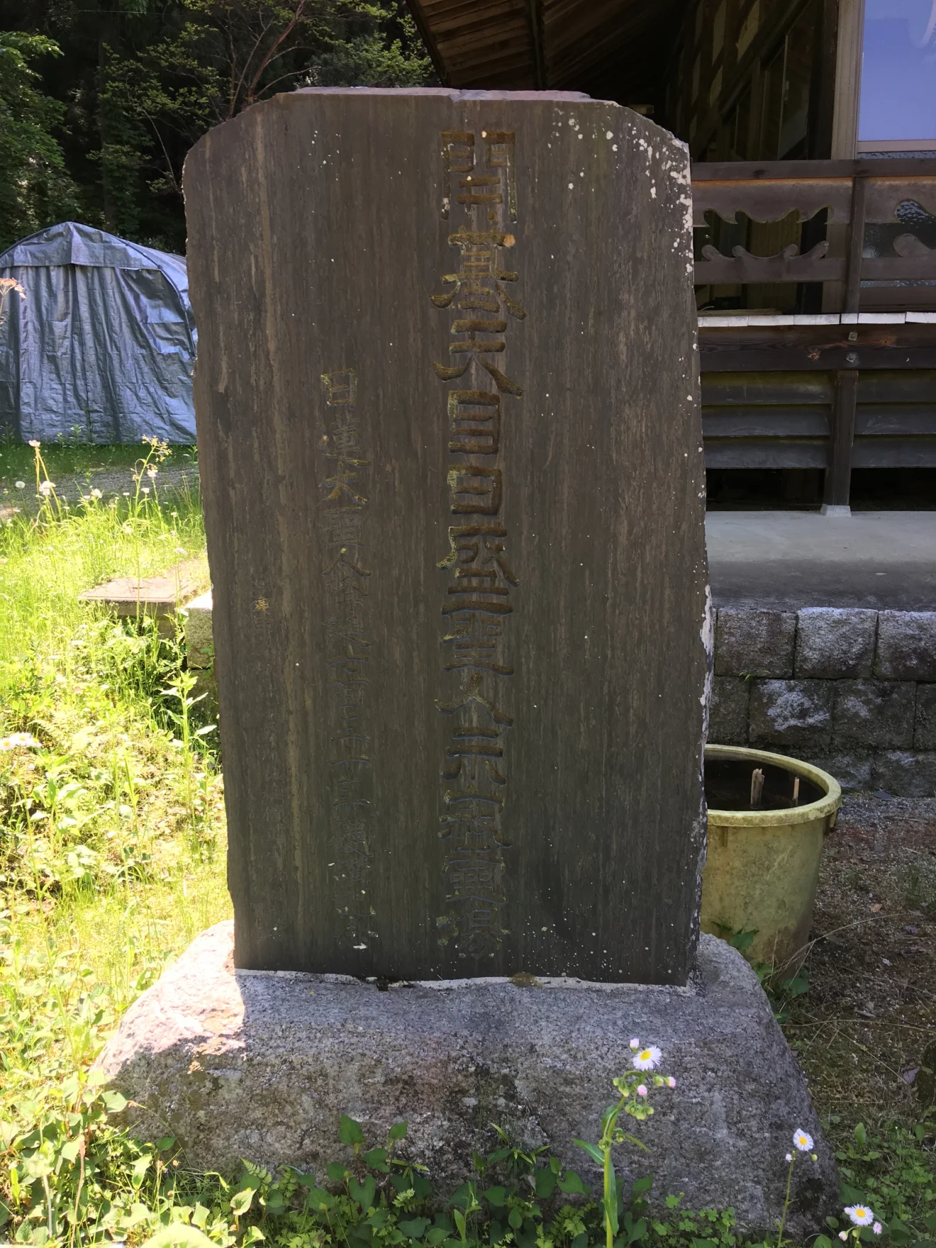 修多羅寺 - 画像4