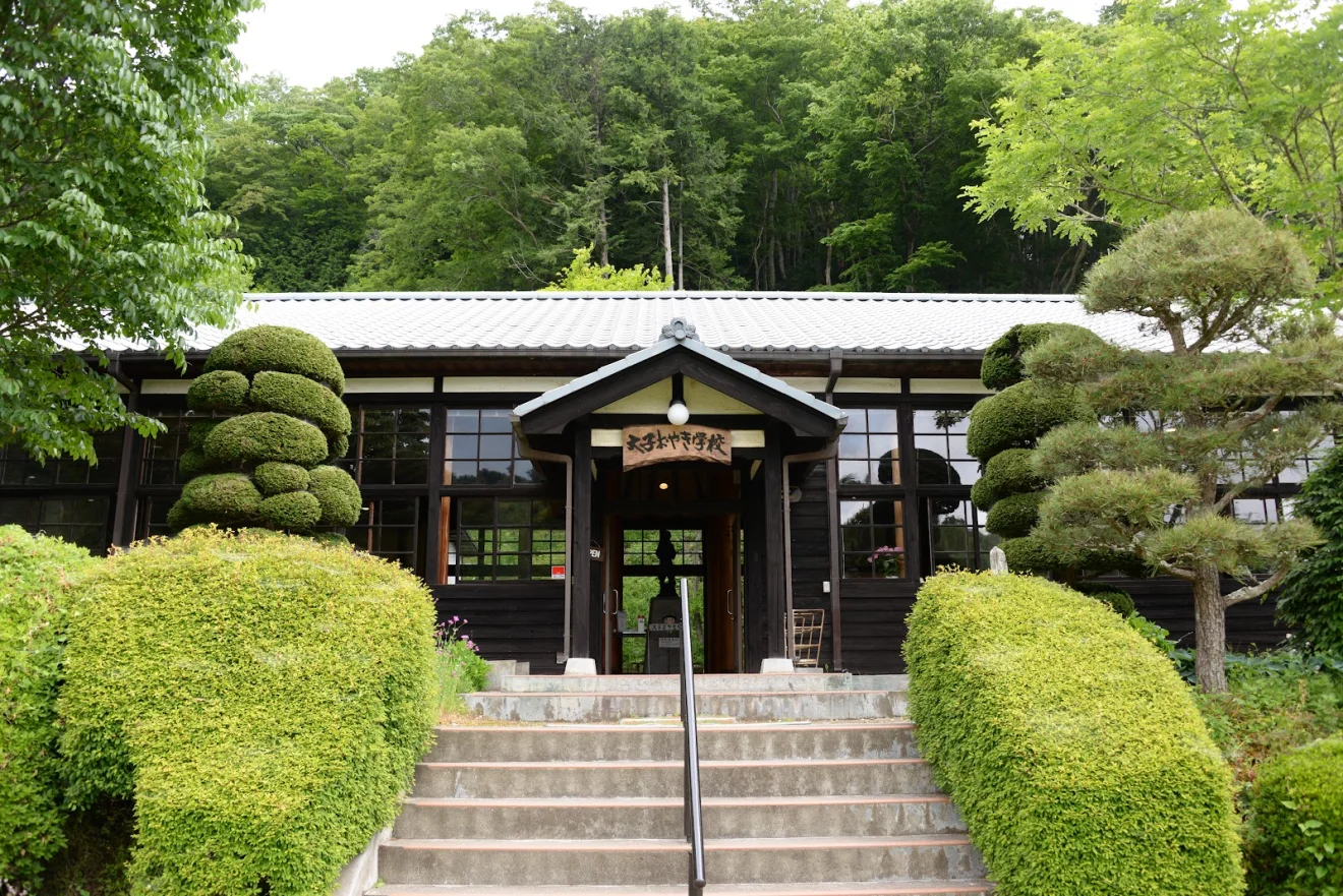 大子おやき学校 - 画像6