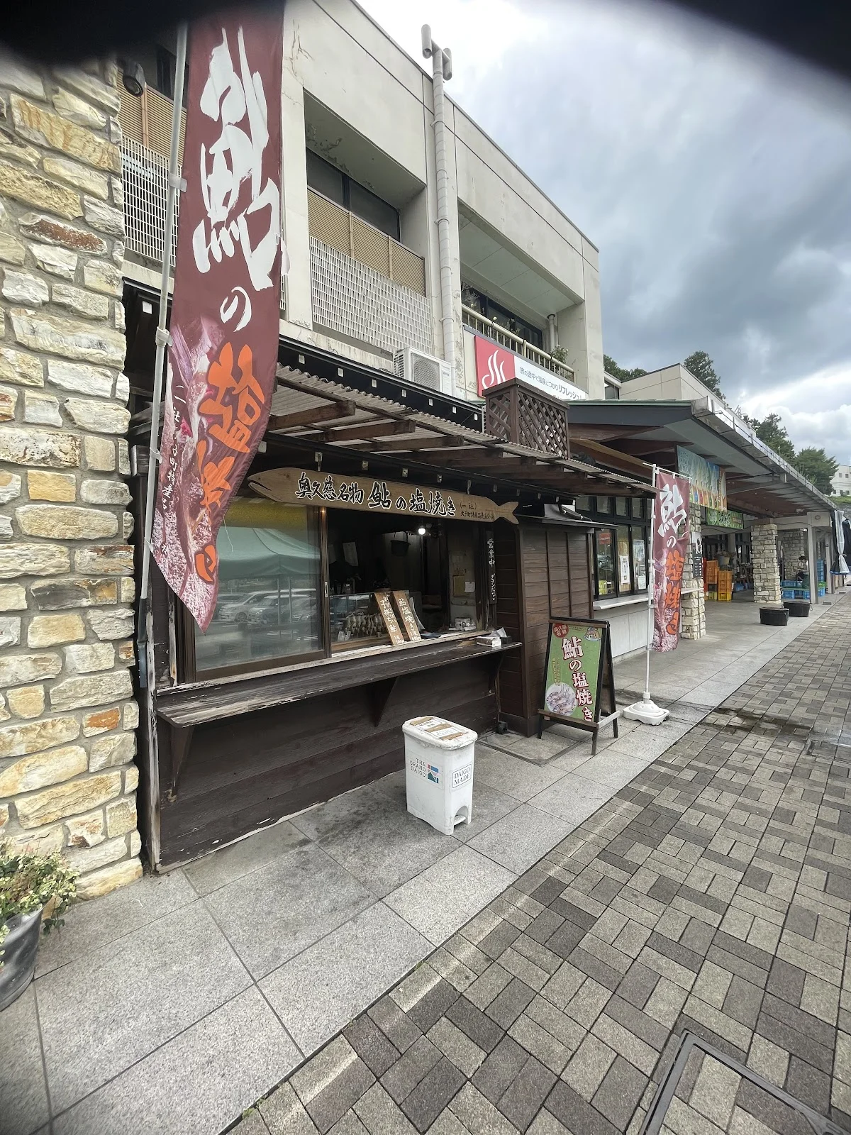 鮎の塩焼き グランダイゴ