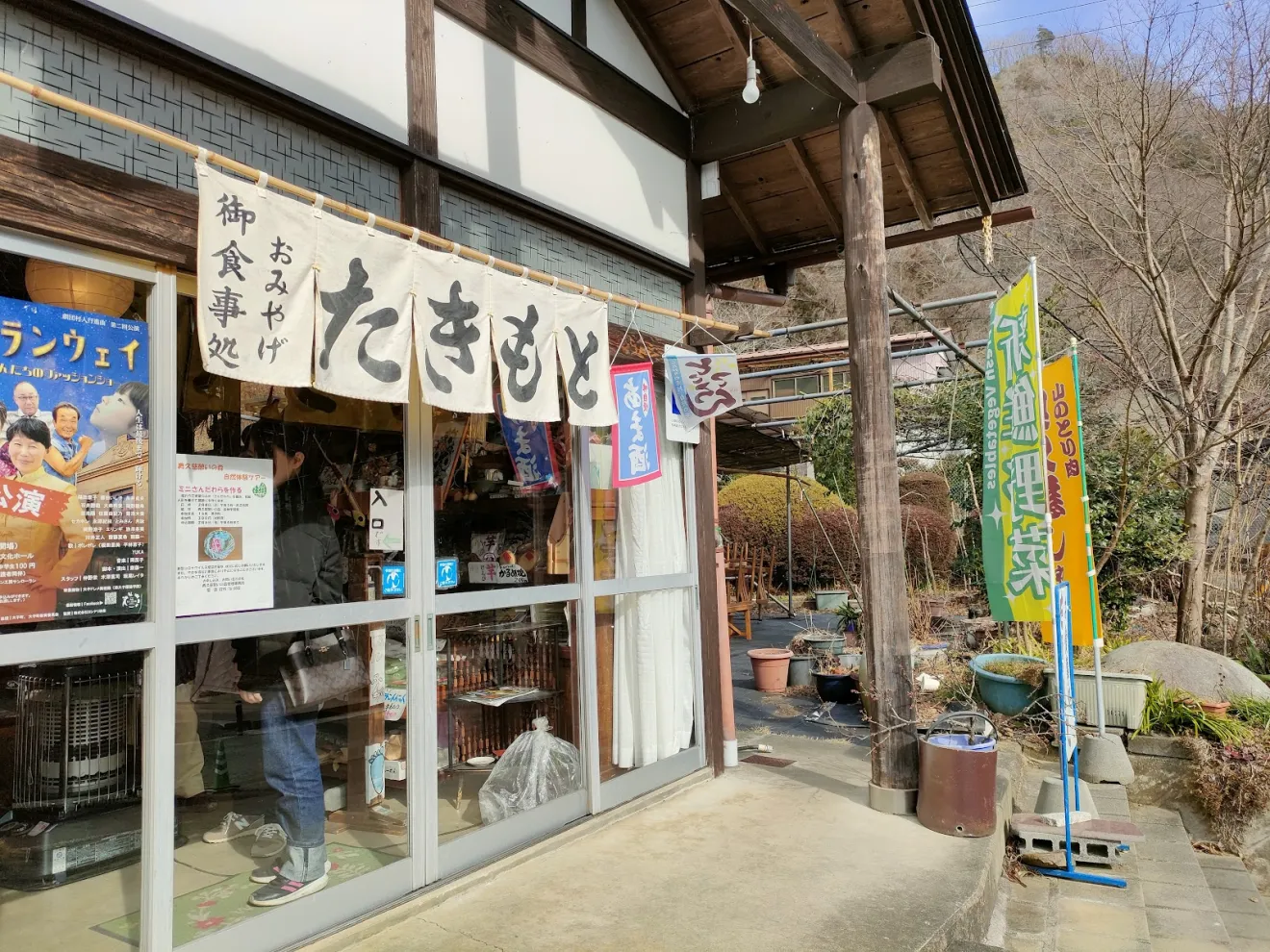 御食事処たきもと - 画像3